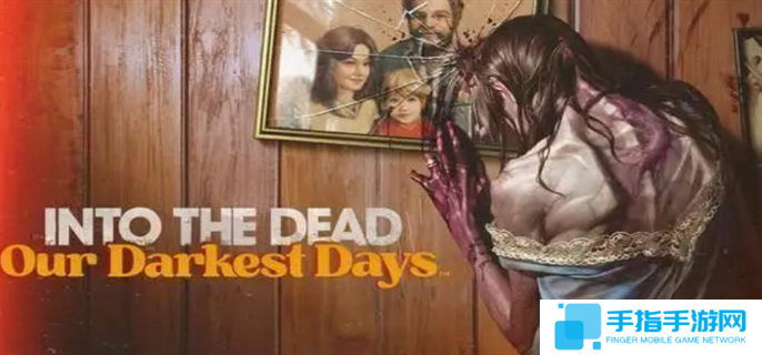 勇闖死人谷暗黑之日什么時候上線-上線時間介紹